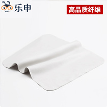 Le Shen glasses cloth wipe mobile phone computer screen special wipe cleaning cloth artifact microfiber myopia eye step