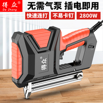 Nail gun Electric gas nail gun Woodworking F30 shooting nail straight nail grab dual-use door nail code nail Steel nail nail machine tool