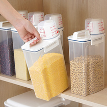 Japanese grains storage box coarse grain storage tank grain storage tank kitchen bean storage sealed tank rice jar