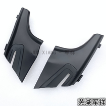 Chery Rover 3X front wind-wind down plaque Plaque Episode Rain Plate Left and right small Huge cover Cover Rain Scraping Lower Cover Cap