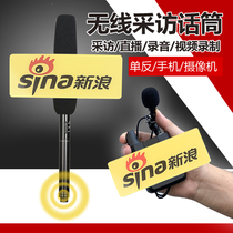 Street wireless interview microphone mobile phone SLR camera outdoor live broadcast audio and video external collar clip microphone