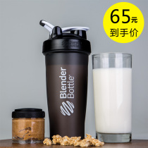 blender bottle American protein powder shaker mixing cup with scale Fitness milkshake cup