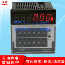 YOTO Kitasaki FK7-A50 FK7-R51 FK7-R52 DIP Frequency Speed Speedometer Relay Output