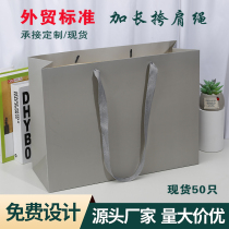 Customized paper bags tote bags clothing store bags shopping packaging gifts women clothes spot custom printed logo