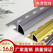 Tilting tile stainless steel male corner line aluminum alloy corner line metal edging arc rose gold closing strip