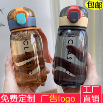 Advertising cup custom logo Japanese creative portable plastic water cup printing sports bullet cover cup batch gift hair