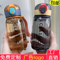 Advertising Cup custom logo creative portable plastic water Cup printing custom sports bullet cover Cup batch gift gift