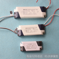 Suitable for Op ZTL720G LED lighting ZTL710G square light Lighting LED driver 118 rectifier