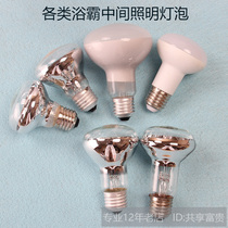 3 suitable for the United States Opu and other Yuba lighting intermediate lighting bulb 60W explosion-proof 40W