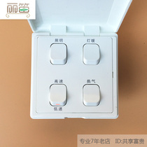 Yuba special waterproof switch type 86 for Oppmei Panasonic integrated ceiling quadruple switch light warm ventilation