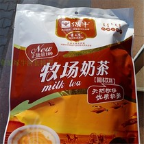Bao Milk tea Mongolian ranch milk tea powder Mengyuankuan independent packaging Red drink salty 360g bags 18 packets