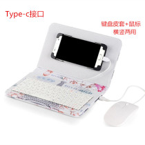 Mobile phone Universal Keyboard mouse LeTV 2 mobile phone case LeTV 2pro protective case Music PRO3 leather case