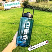 Youmeijia Sports Cup Mens Large Capacity Plastic Cup Large Outdoor Fitness Kettle Space Cup High Temperature Portable