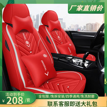 Car cushion new all-surrounded leather special seat cover four seasons universal all-inclusive spring and summer net red car seat cover