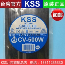 Direct selling CV-500W(500*4 8) black KSS weather-resistant cable tie cold-resistant and heat-resistant outdoor tie