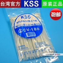 Direct sales Taiwan CV-180 (4x180mm)White KSS nylon cable tie Wire harness A pack of 100