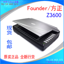 Founder Z3600 A3 high-speed HD scanner flatbed scanner professional drawing scanner text recognition