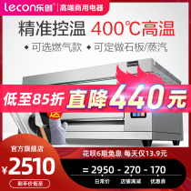 lecon 乐创 商用电烤箱一层二盘烤炉蛋糕面包披萨蛋挞单层电烘炉