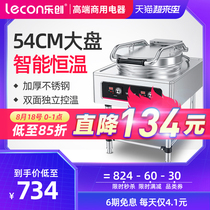 Lecon Commercial electric baking pan double-sided heating desktop large scone machine Automatic constant temperature pancake machine stall