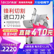 lecon Automatic meat cutting machine Commercial slicer Electric meat planer Lamb fat cow roll planer