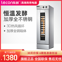 lecon Letron Fermentation Tank Commercial Baked Bread Steamed Bread Buns Fermentation Cabinet Stainless Steel Large Capacity Steam Cage Wake-up Box