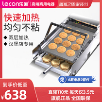 lecon Letron hamburger machine commercial small double bread embryo heating baking machine hamburger fried chicken equipment
