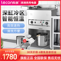 lecon Letron Commercial vertical electric fryer When controlled by hot oil cylinder fryer oil strips Chicken Pickle Fries fries Fried Strings