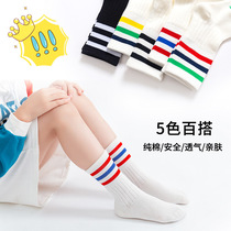South Korea girls autumn and winter socks zhong da tong cotton tube socks girls students College wind Western style socks-music of the tide