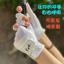 Golf gloves womens fingerless left and right hands summer white Korean PU leather breathable wear-resistant non-slip golf
