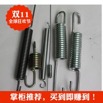 Motorcycle spring Brake spring Side support spring Side station spring Big support spring Big station yellow