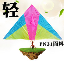 Wind chaser breeze kite P31N red white and blue King 2 flat 3 flat 4 flat large triangle small wind folding New Kite