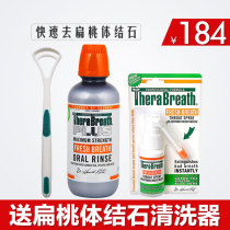 US Dr. Keith Mouthwash Oral Tonsil Calculi Removal Tool Cleaning Crypt Aspiration Spoon Home