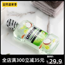 Deers happy Li Shi Delin mouthwash Coconut Lime 500ml deodorant whitening alcohol-free