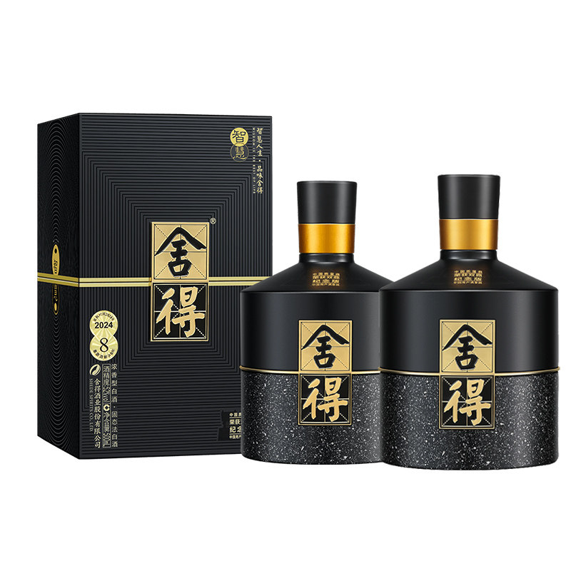 舍得 中国酒 白酒 500ml*2 52%vol 限定品 【公式通販】