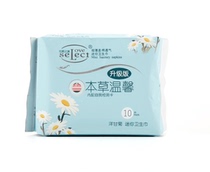Tonghe Mall Core Love Choice Chamomile Mini towel Ultra-thin daily Ange sanitary napkin pad with anti-counterfeiting