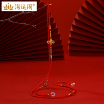 Amoy Pavilion old red rope waist chain 2021 year of the year of the ox jewelry moon stone edge cattle red belt waist rope men and women
