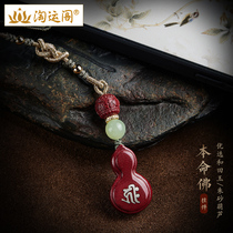 Cinnabar gourd pendant mobile phone chain ornaments men and women natal Buddha mobile phone shell pendant Hetian jade beads high-end gift