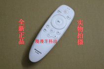 Brand new original Loaded Innovative OLED LCD TV Remote YK-8500J YK-8500J 55S9-I 65S9-I 65S9-I