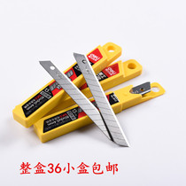 Deli 2012 small art knife 9mm small knife SK5 small art knife wallpaper knife blade