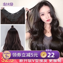 Wig female long curly hair big waves net red cute one-piece incognito U-shaped long hair straight natural hair extension wig piece