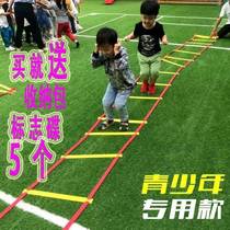  Football training equipment Agility ladder Rope ladder Fixed pace Speed Foot coordination Physical fitness Childrens sensory integration Soft ladder