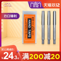 Japan Fuji htd hand tap imported hand set wire tapping thread manual tap 1 4 3 16 inch