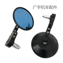Yangtze River 400 650 hand handle rearview mirror aluminum alloy large field of view mirror HD white glass mirror