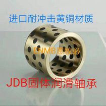 JDB graphite copper sleeve bushing bearing is 35mm inside and 45mm long 20 25 30 35 40 50 60 70