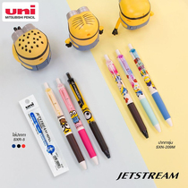 Little yellow limited edition Japan Mitsubishi uni 3-color erasable pen JETSTREAM ballpoint pen highlighter pen