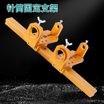 Automatic glue dispenser 30cc 50cc fine-tuning dispensing bracket dispensing syringe fixing bracket simple fine-tuning bracket