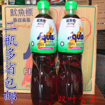 Thai fish sauce Thai squid sign fish sauce flavored sauce Squid label sweet fish sauce 700ml * 2 bottles
