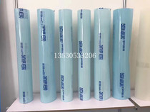 Printing machine imported base glue sheet PS plate roller liner Heidelberg Roland Kumori backing adhesive plate lining size can be determined