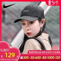 Nike Nike mens hat womens hat 2021 summer new casual cap sports cap baseball cap CQ9512-010