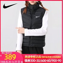  NIKE nike spring down vest womens short jacket 2021 new warm stand-up collar sportswear CU5097-011